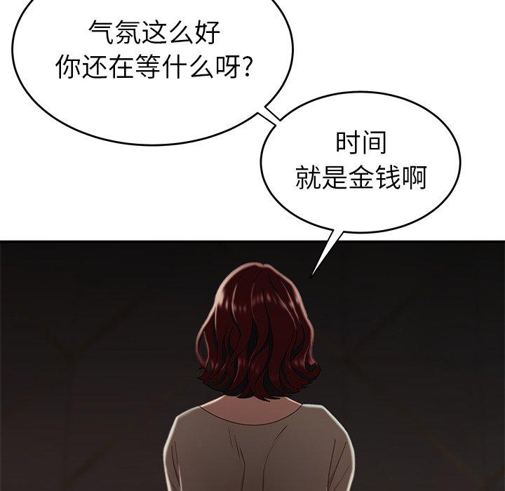 19P - 致命牢笼