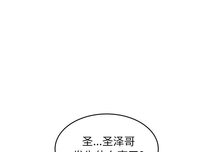 1P - 致命牢笼