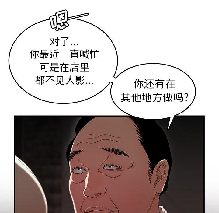 24P - 致命牢笼