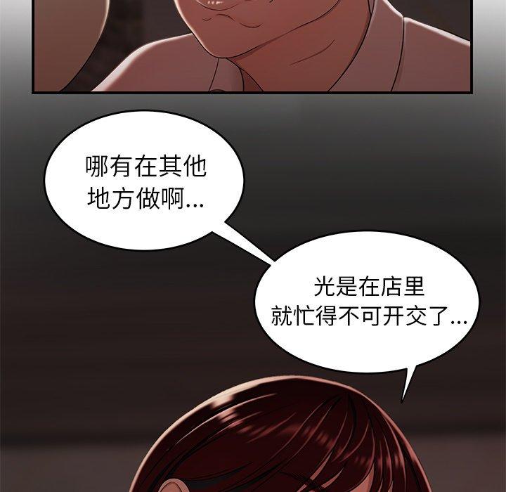 25P - 致命牢笼