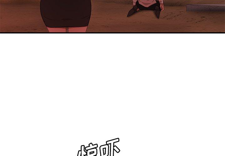 3P - 致命牢笼