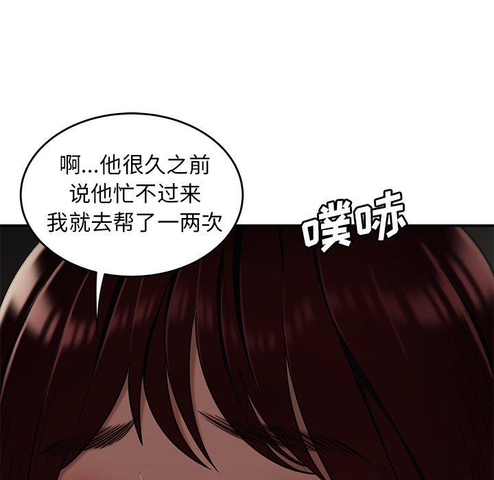 33P - 致命牢笼
