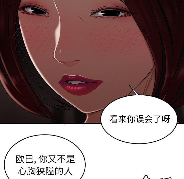 34P - 致命牢笼