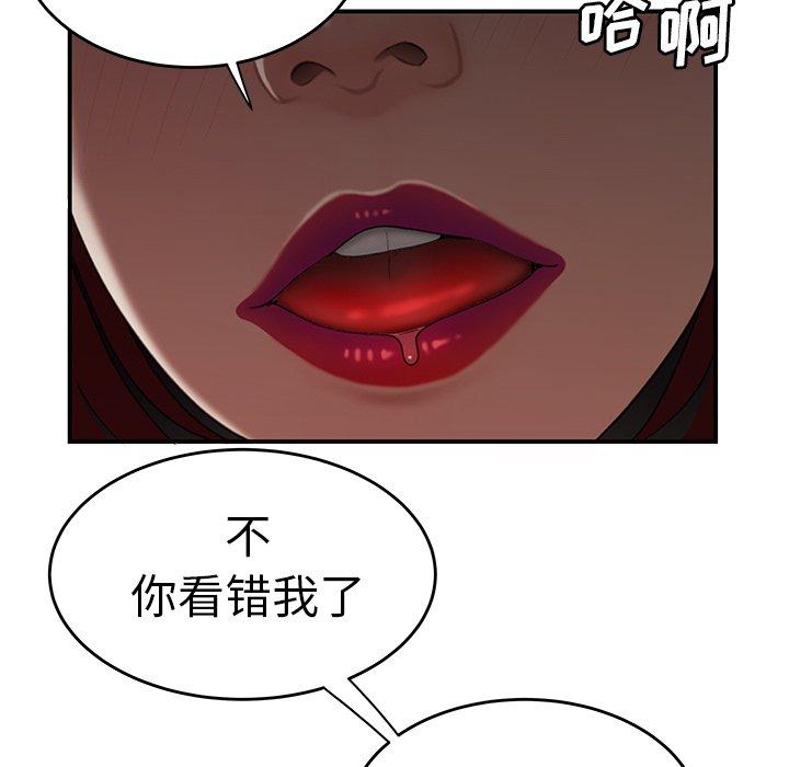 35P - 致命牢笼