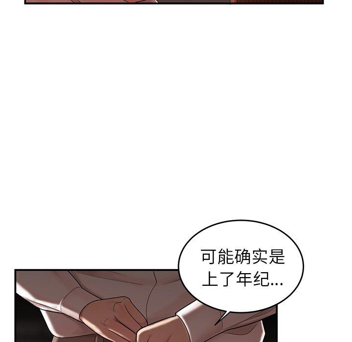 60P - 致命牢笼