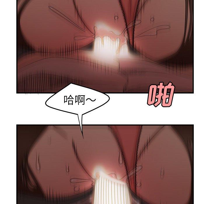 67P - 致命牢笼