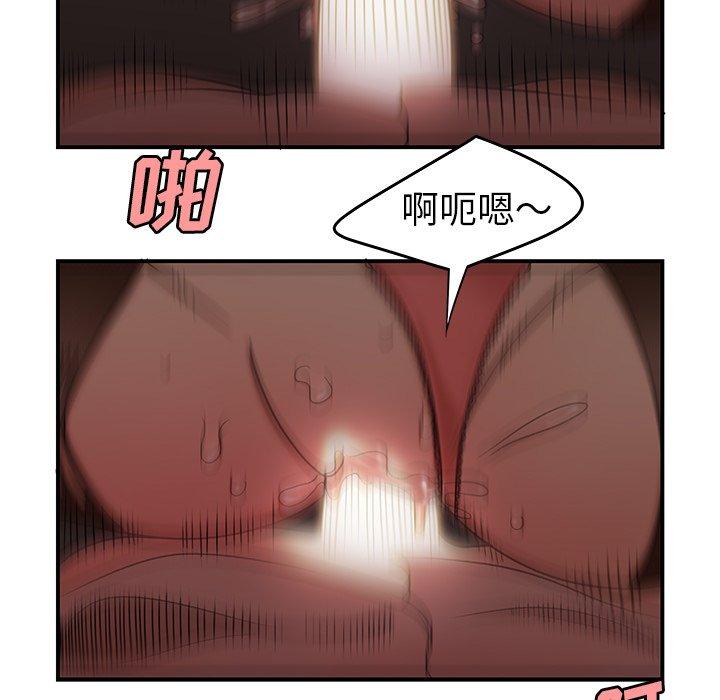 68P - 致命牢笼