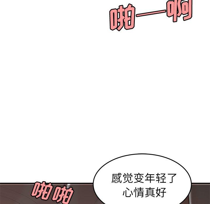 69P - 致命牢笼