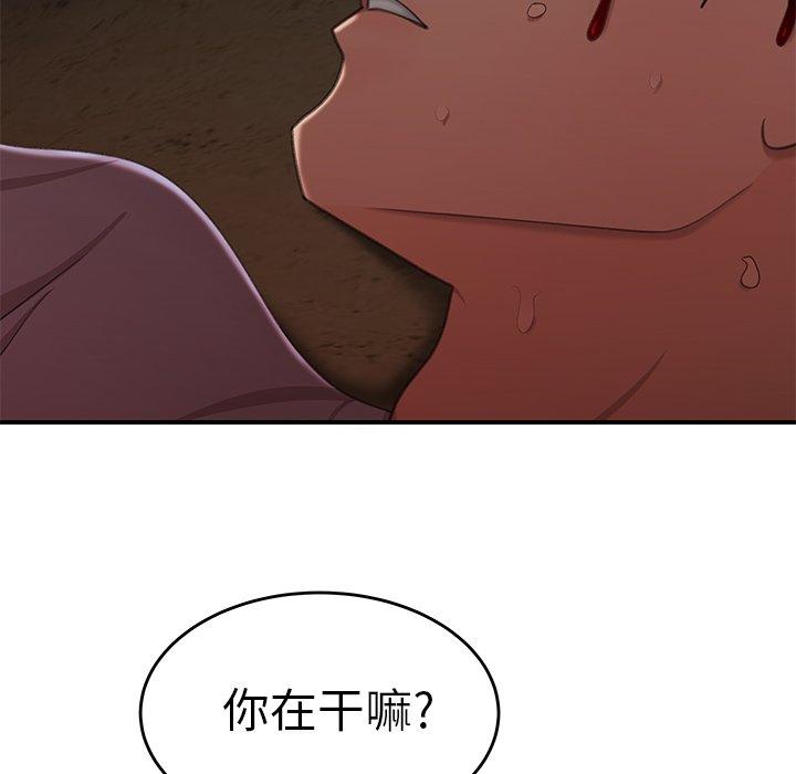 6P - 致命牢笼