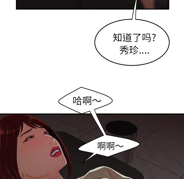75P - 致命牢笼