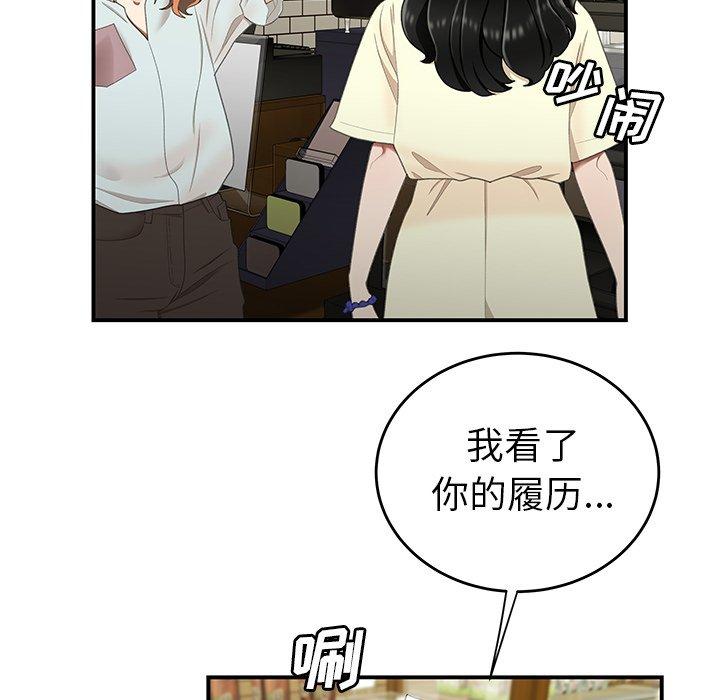 83P - 致命牢笼
