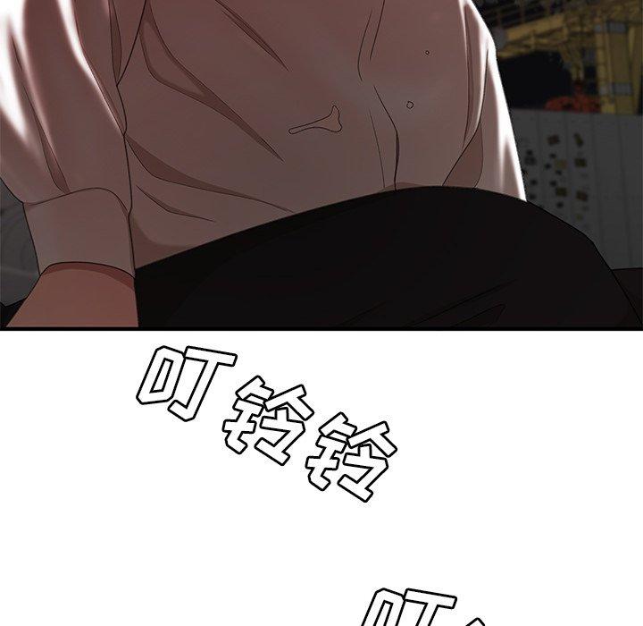 8P - 致命牢笼