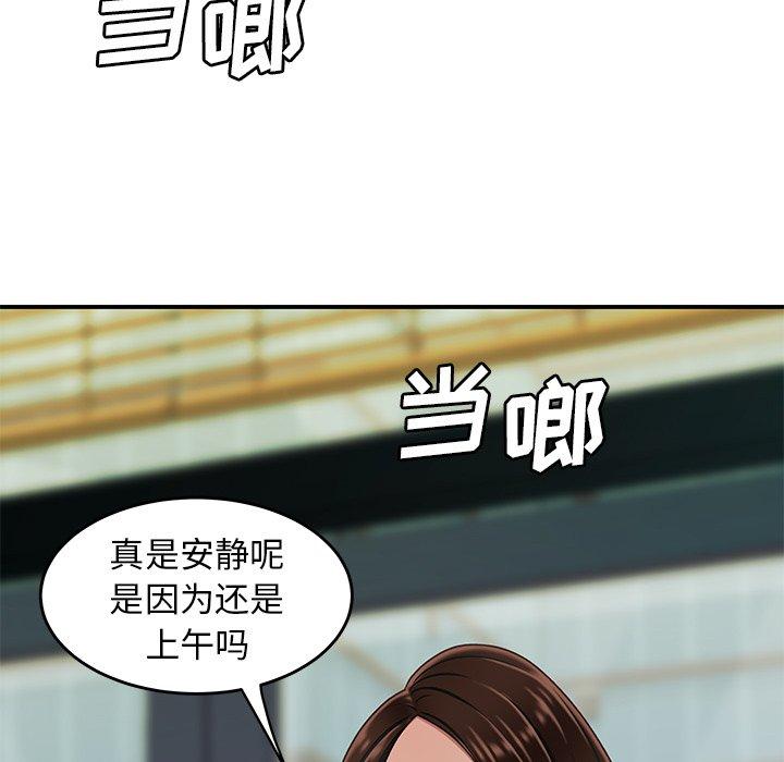 92P - 致命牢笼