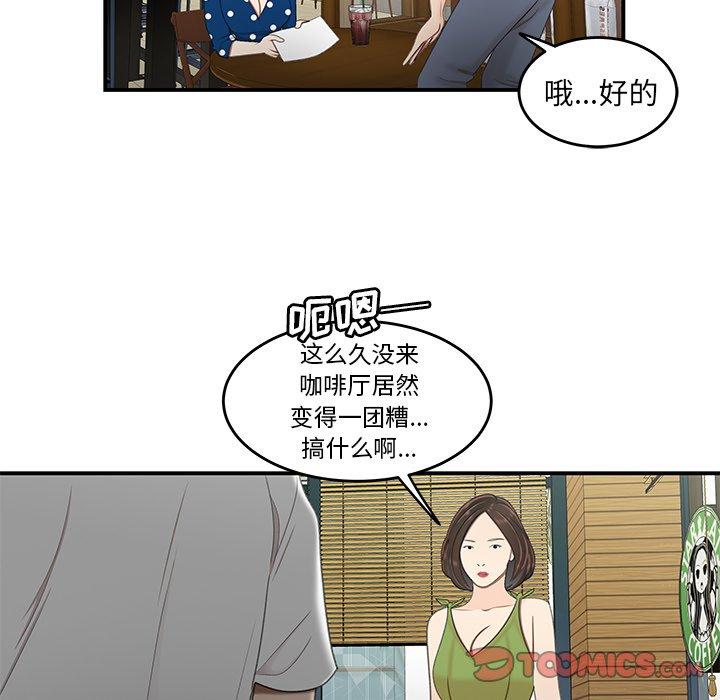 98P - 致命牢笼
