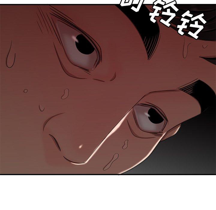 9P - 致命牢笼