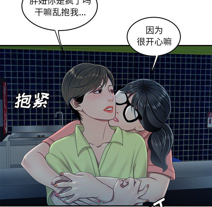 103P - 致命牢笼