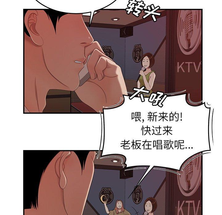 109P - 致命牢笼