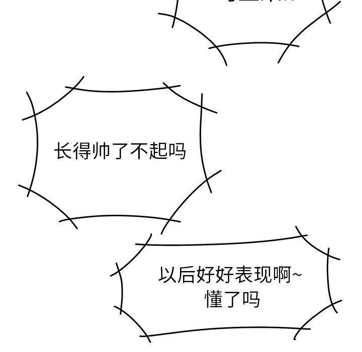 111P - 致命牢笼