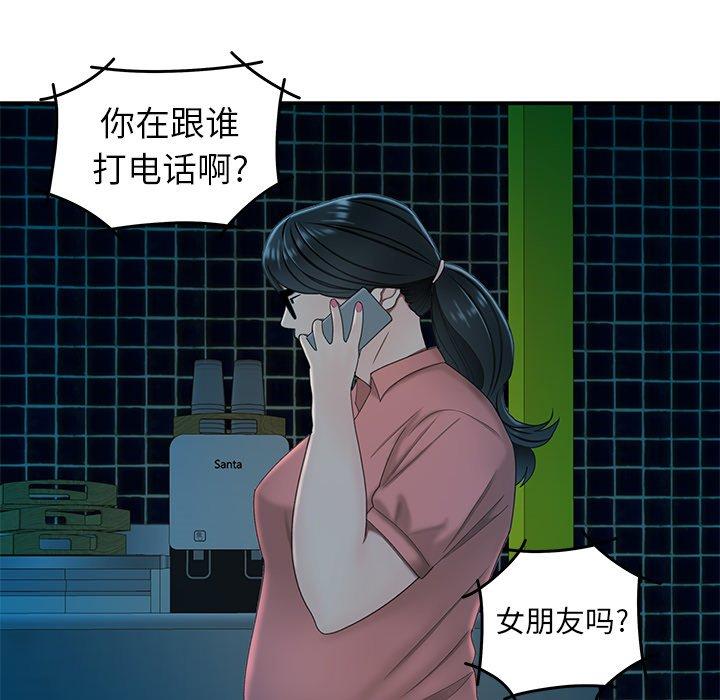 112P - 致命牢笼