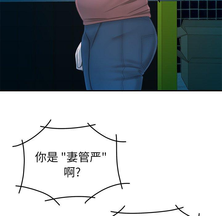 113P - 致命牢笼
