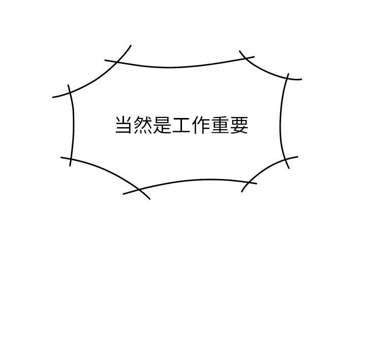 115P - 致命牢笼