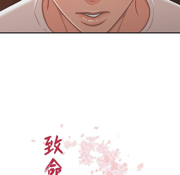 11P - 致命牢笼