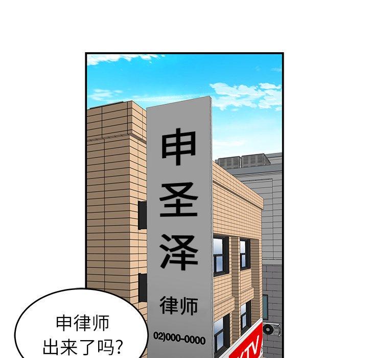 13P - 致命牢笼