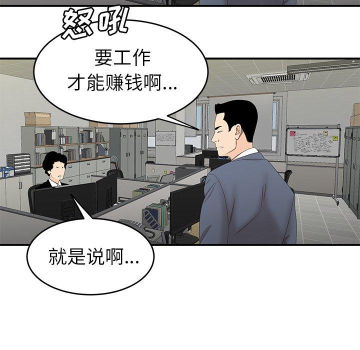15P - 致命牢笼