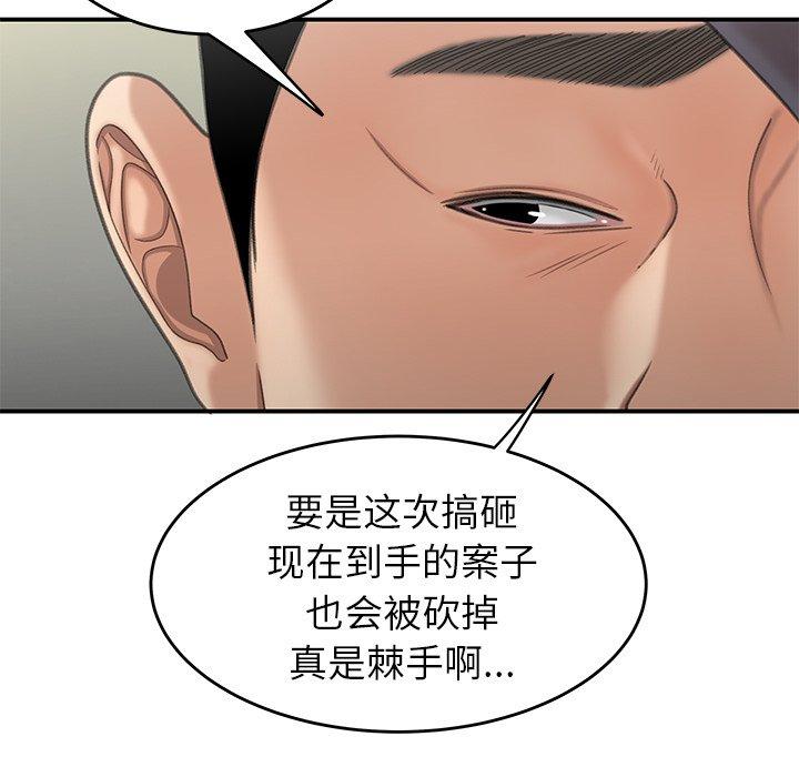17P - 致命牢笼