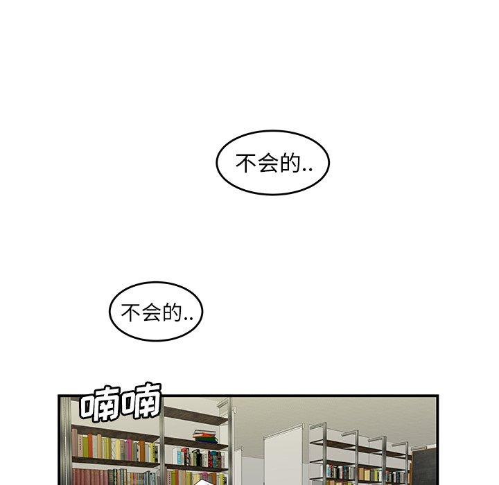 19P - 致命牢笼
