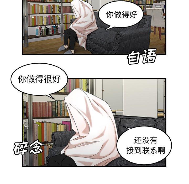 20P - 致命牢笼