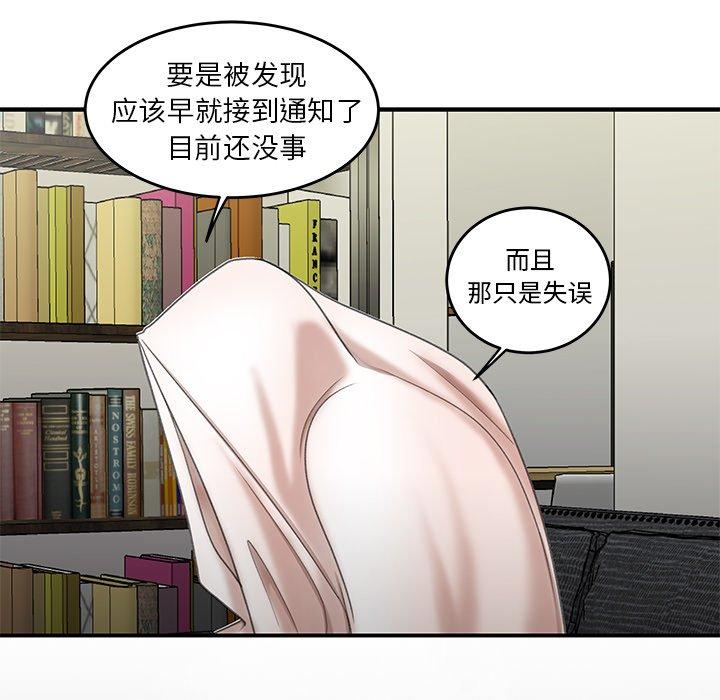 21P - 致命牢笼