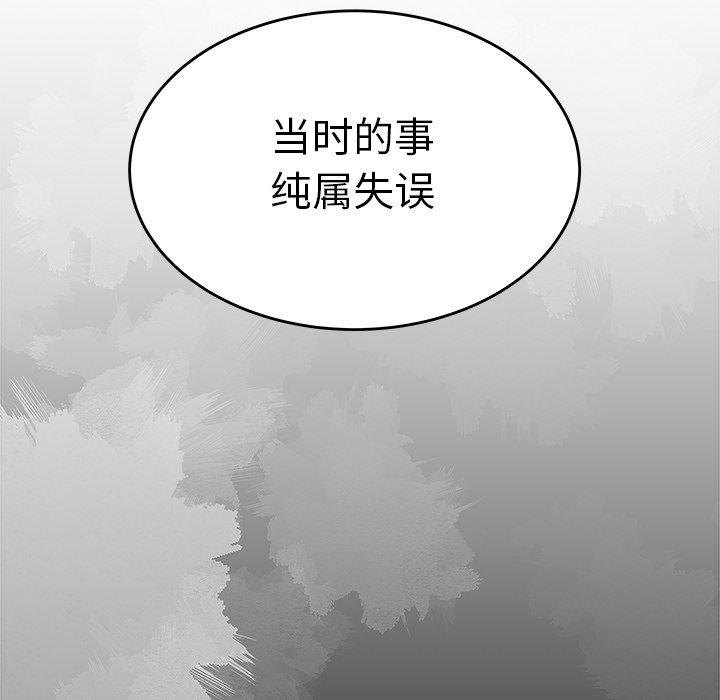 22P - 致命牢笼