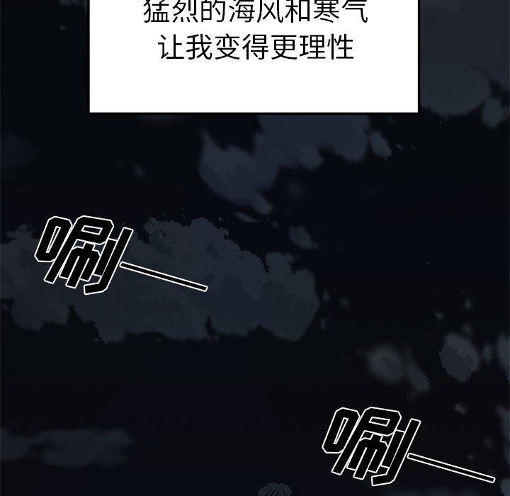 33P - 致命牢笼