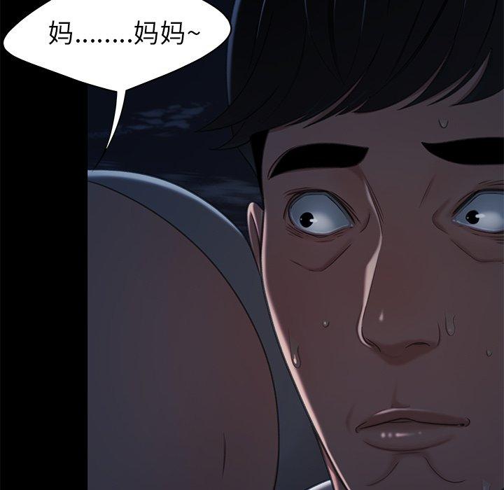41P - 致命牢笼