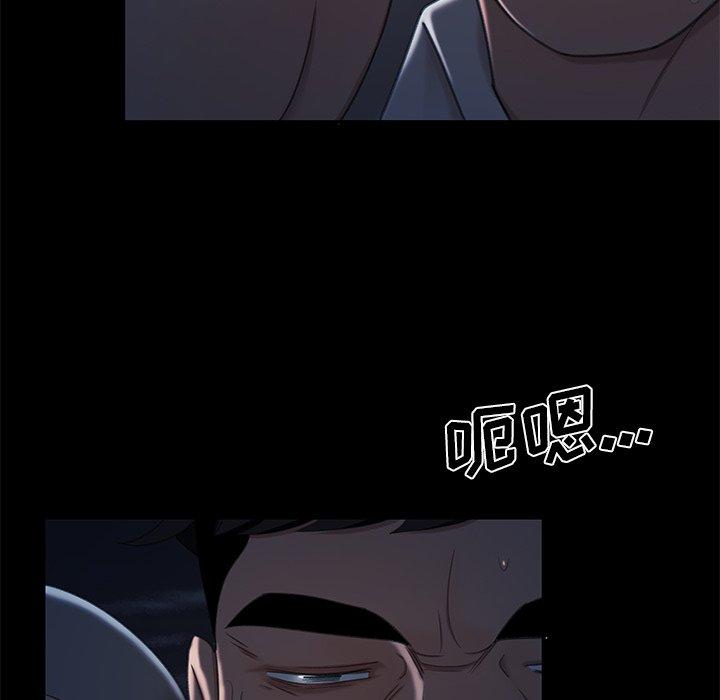 42P - 致命牢笼