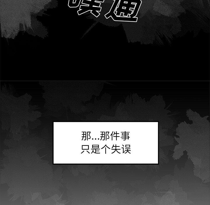 48P - 致命牢笼