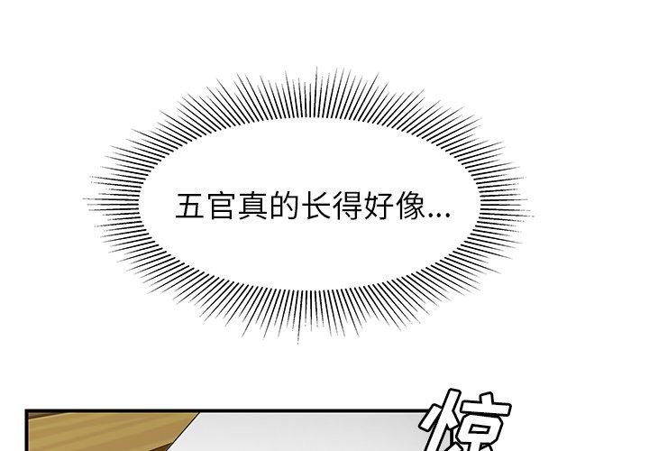 4P - 致命牢笼