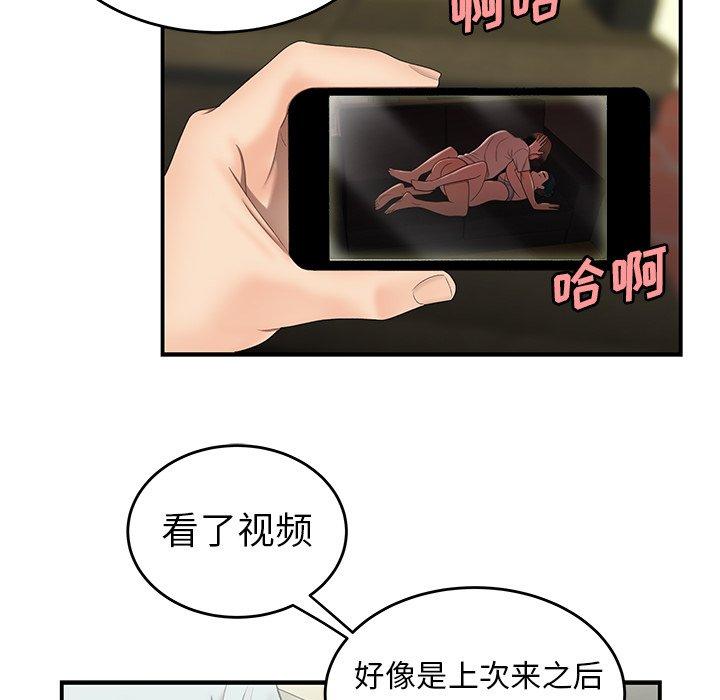 57P - 致命牢笼