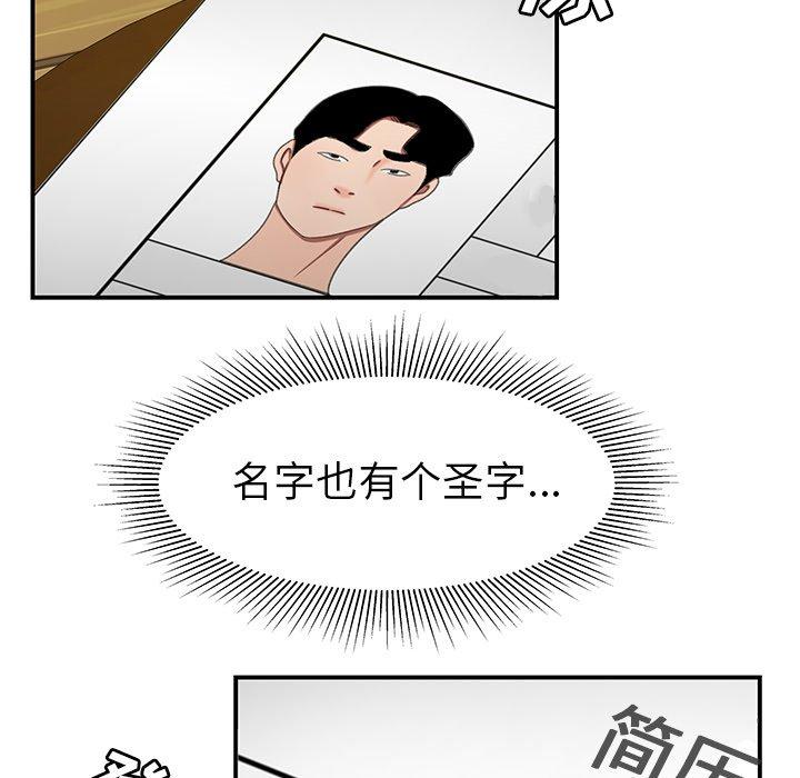 5P - 致命牢笼
