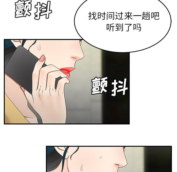 60P - 致命牢笼
