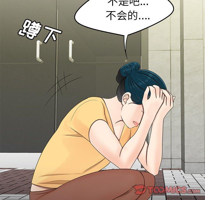 62P - 致命牢笼
