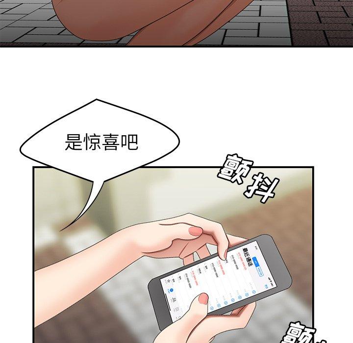 63P - 致命牢笼