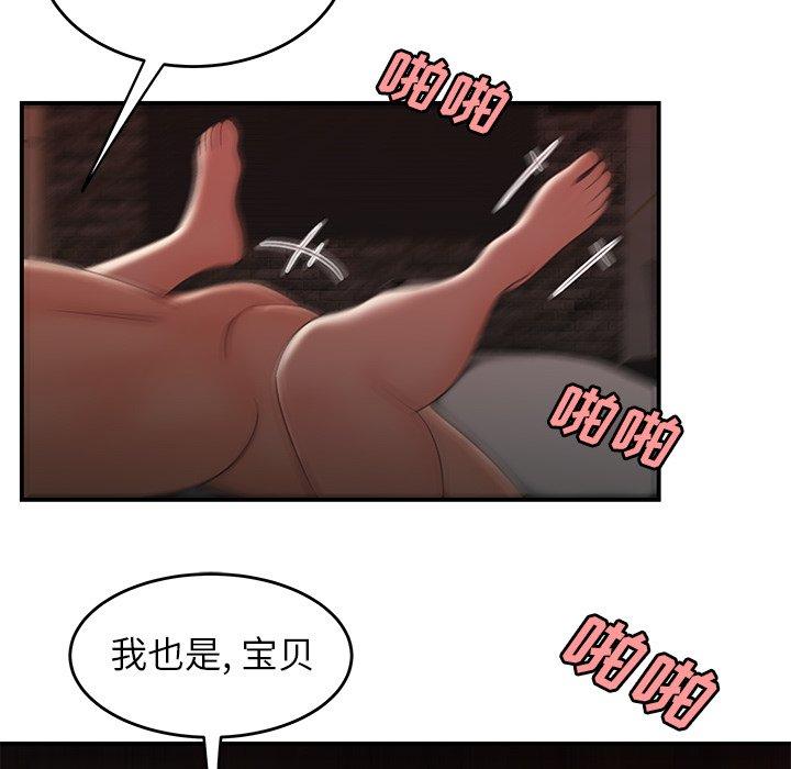 66P - 致命牢笼