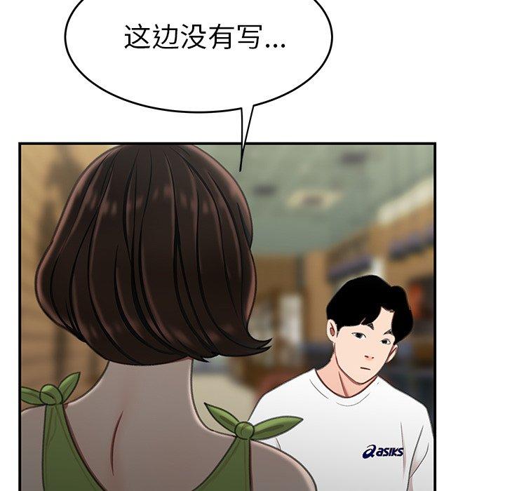 7P - 致命牢笼