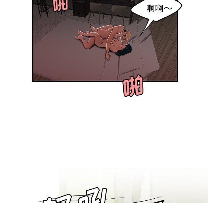 72P - 致命牢笼