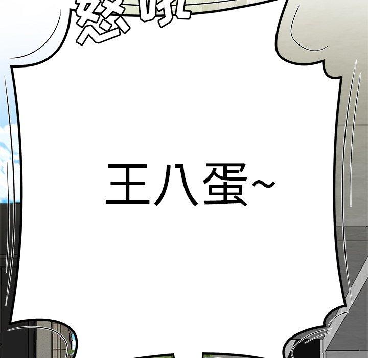 73P - 致命牢笼