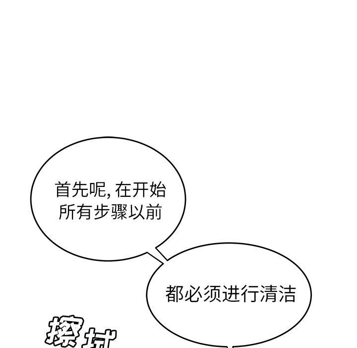 76P - 致命牢笼
