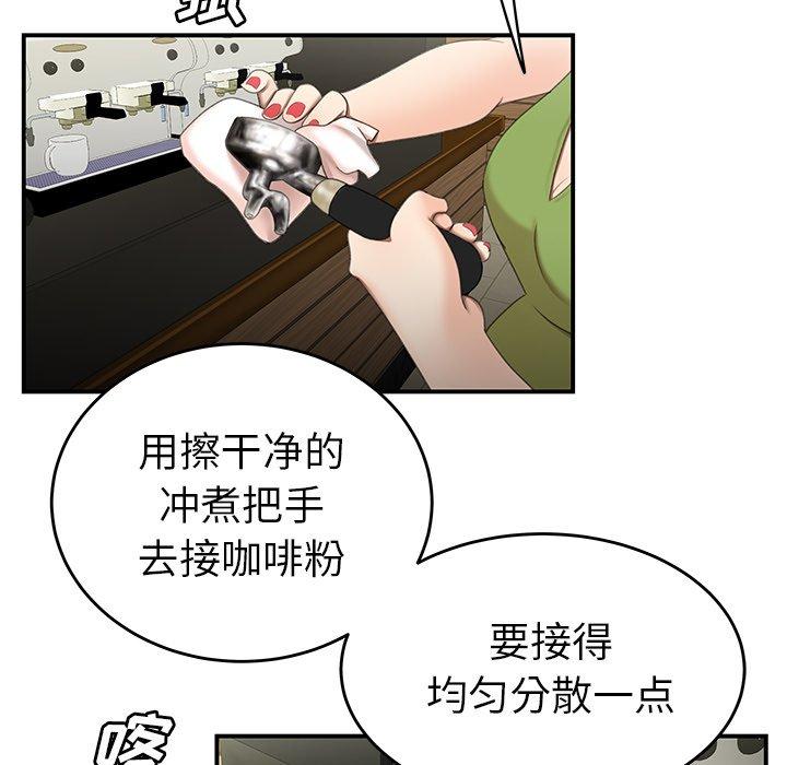 77P - 致命牢笼