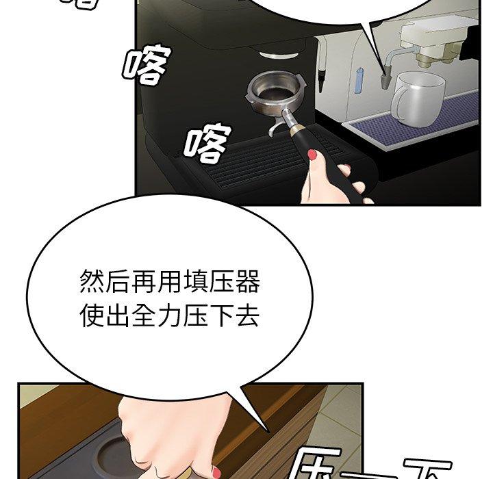 78P - 致命牢笼